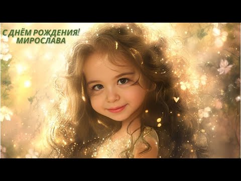 ASTV. How Grandpa Andrey Prepares a Gift for Granddaughter Miroslava!