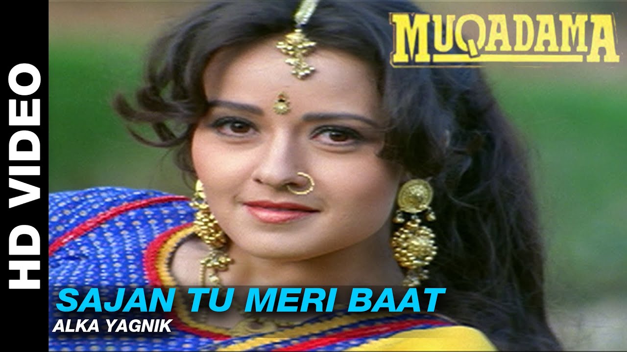 Saajan Tu Meri Baat Maan Le Lyrics | Muqadama | Alka Yagnik | Bappi Lahiri