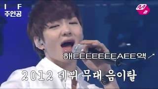비투비 음이탈 모음 (BTOB&#39;s Voice Crack Compilation)