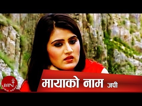 Nepali Lok Dohori Song | Mayako Naam Japi - Bishnu Majhi and Birahi Karki