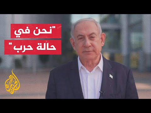 نتنياهو أمرت بتطهير المستوطنات من الإرهابيين وبعملية واسعة النطاق لتعبئة الاحتياط