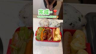 夫に捧ぐ❣️作り置きハンバーグ弁当🍖#お弁当 #お弁当作り #簡単レシピ #料理 #料理動画 #自炊 #cooking #弁当 #ハンバーグ #ハンバーグ弁当 #野菜炒め #卵焼き #主婦