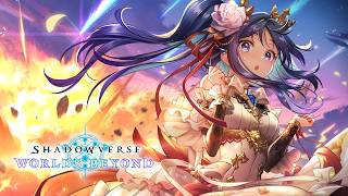 【Shadowverse: Worlds Beyond】エクスチェンジチケット リテュエル
