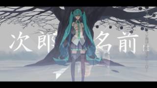 【VOCAMASH】砂の惑星×ぼくらはみんな意味不明