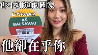 [問卦] 台灣有可能跟立陶宛全面通婚嗎