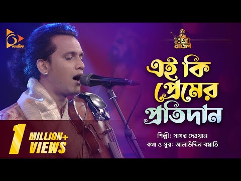 Nagorik Music and AR Music Station 