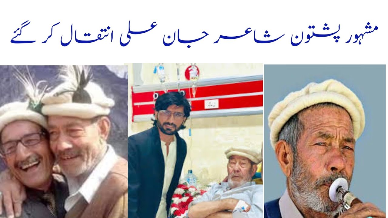 Ustad Amjad Ali Khan Unveils Rare Ragas in New Album | Sarods News