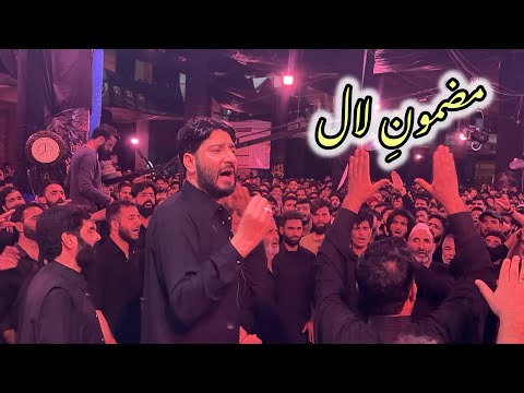 Mazmoni Laal Kashmiri Marsiya Zakir syed Ruhalla kazmi at bemina…!