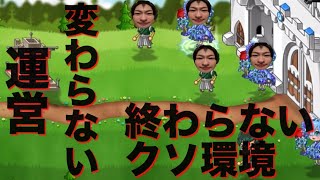 【城ドラ】劣悪環境過ぎて引退確定【西木野】