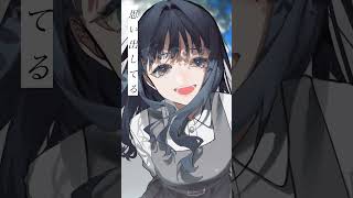 【小説みたいな曲を作った】君を夏の季語にして　#おすすめ #vocaloid #邦ロック #エモ動画 #歌詞動画