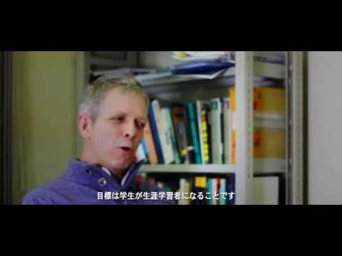 学び方を学ぶ｜トンプソンゼミ｜Alan Thompson｜外国語学部｜岐阜聖徳学園大学