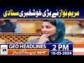 Geo Headlines at Today 2 PM | Who leaked Image Khan's image? | 16th May 2024