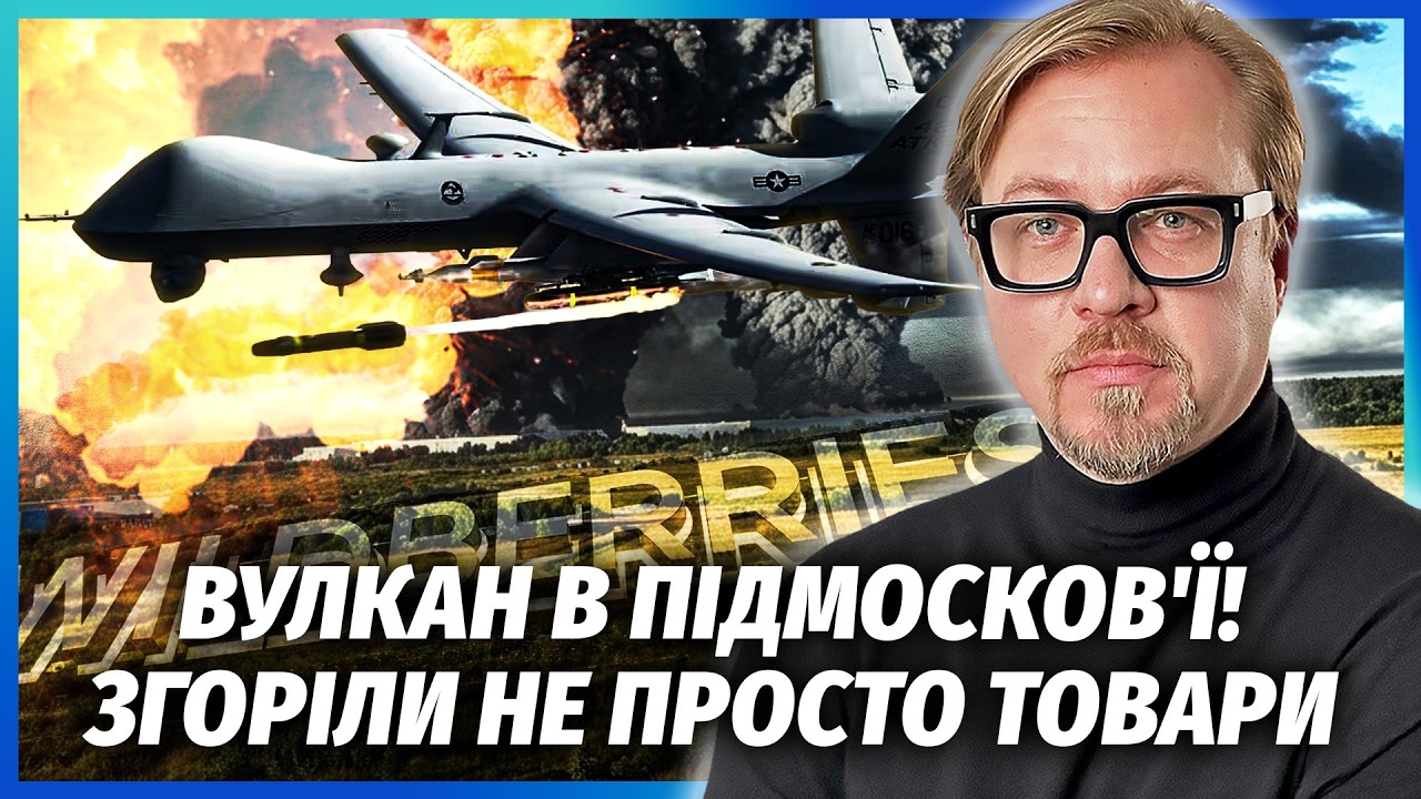 🔴КАТАСТРОФА ПІД МОСКВОЮ ПІСЛЯ УДАРУ ЗСУ! Не повірите, ЩО ПІДІРВАЛИ НАСПРАВД