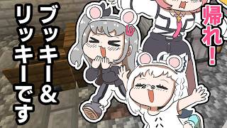 【手描き】ホロランドの公式キャラクターになりたかった「ブッキー&リッキー」【鷹嶺ルイ/白上フブキ/響咲リオナ/切り抜き/hololive/エビフライ】