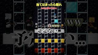Switch2買えてない人～？【当てはまったら掘れ😜】#メメントリ #マイクラ #マインクラフト