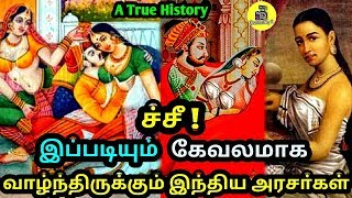 அந்தகால இந்திய அரசா்களின் அசரவைக்கும் 5 அந்தரங்க ரகசியங்கள் ! 5 Secret of Indian Kings