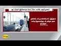 ஓட்டுநர் இல்லாத மெட்ரோ ரயில் அறிமுகம் chennai metro