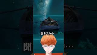 【神ゲー】映像と音楽が良すぎて・・・　#シーオブレムナンツ  #SeaofRemnants #シーオーレムナンツ