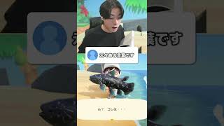 シーラカンス釣った！！　＃シャオメイ ＃ゲーム実況 ＃あつもり ＃マイクラ