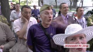 Видео