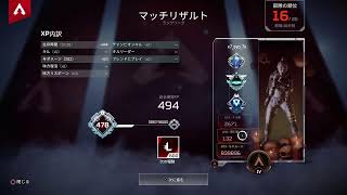 apex legends　久しぶりに♪
