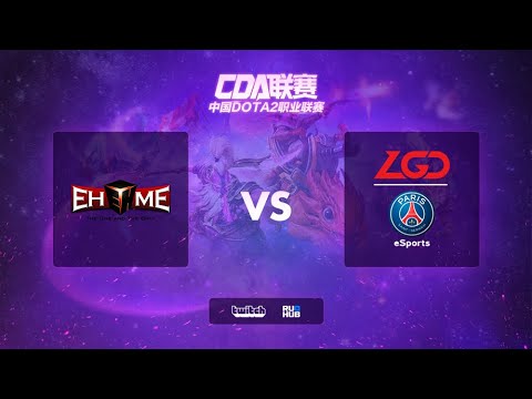 EHOME vs PSG.LGD, Chinese DOTA2 Professional Association, bo3, game 1 [Maelstrom & Smile]