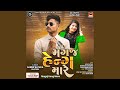 Ringtone Vagi Pade Re