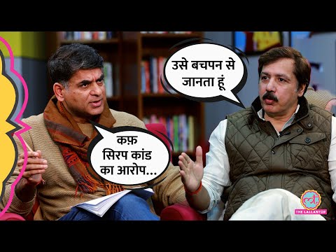 Cough Syrup Case के आरोपियों के साथ रिश्तों पर Dhananjay Singh ने क्या बताया?