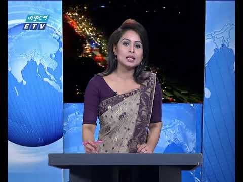 রাত ০৯ টার সংবাদ, ১৫ মে ২০১৮