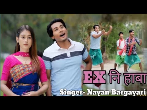 Ex Ni Haba || Ex नि हाबा || Cover Music Video || Bodo Official Music Video Nayan Bargayari
