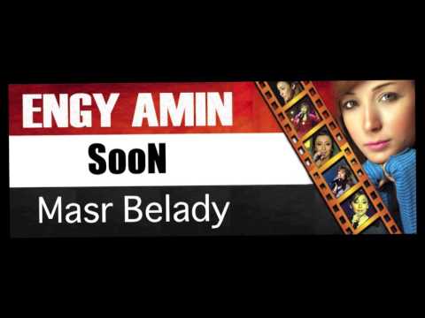 PROMO Masr Belady - Engy Amin
