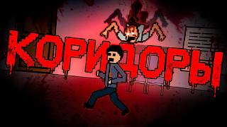 A Hidden Gem of Slavic Game Dev [Koridory]