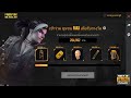 freefire max