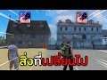 freefire max