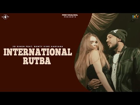 International Rutba — watch video