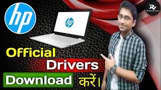 How to Download HP Drivers Official website | hp Drivers WiFi/Bluetooth/Bios/Graphic/drivers ✔️