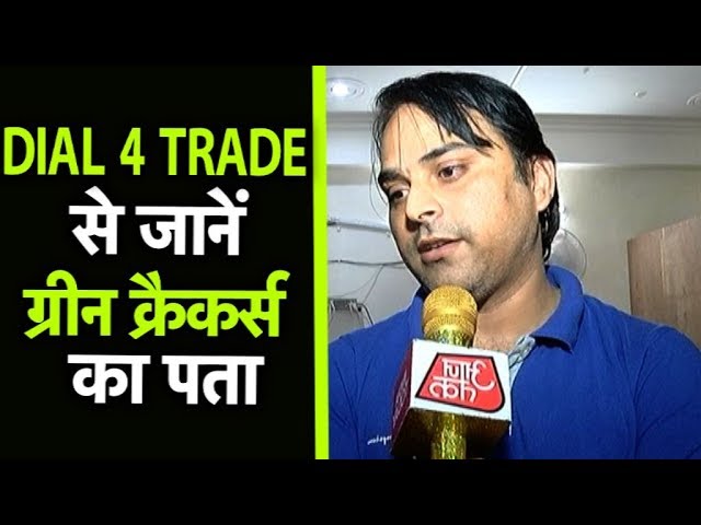 Adani Enterprises 1 Video