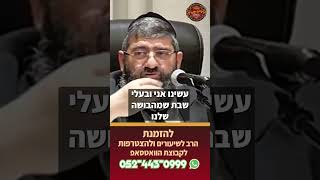 ההורים ברחו מהבית (הרב אייל עמרמי) - התמונה מוצגת ישירות מתוך אתר האינטרנט יוטיוב. זכויות היוצרים בתמונה שייכות ליוצרה. קישור קרדיט למקור התוכן נמצא בתוך דף הסרטון