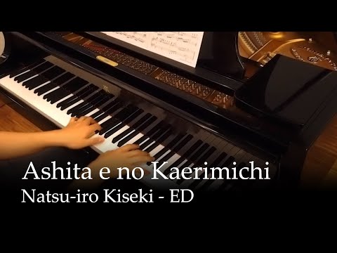 Natsu-iro Kiseki Ashita e no Kaerimichi Sphere