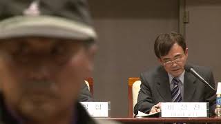 2011년 동학농민혁명 특별기획 심포지엄 [4/5] 영상 섬네일