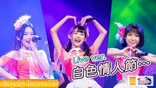 [分享] 2021中職二軍ERA+ ~10/10