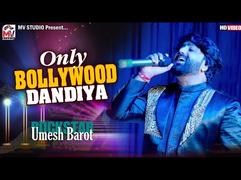 Only Bollywood Dandiya | Umesh Barot | Non Stop Hindi Songs | Dahisara-Kutch | Mv Studio