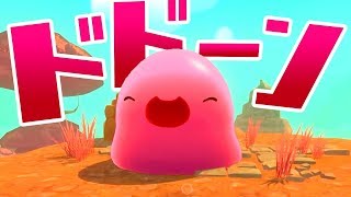 謎のオブジェのある島！？ #18【Slime Rancher】gameplay