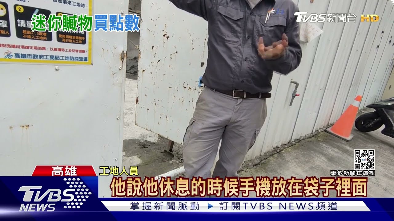 電話不通!專偷SIM卡設定小額付款 盜刷遊戲點數