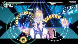 [S+]夢路の暇Expertフルコン[ガンヴォルトサイクロニクル]