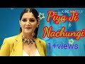 Piya Ji Nachungi Haryanvi Songs Remixsongs