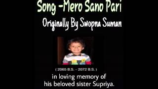 Mero Sano Pari | Swoopna Suman | Cover by Chd Dev