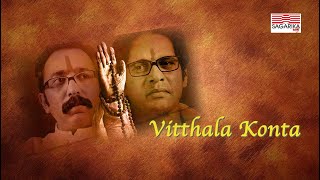 Vitthala Konta Zenda /Zenda Movie/Sagarika Music
