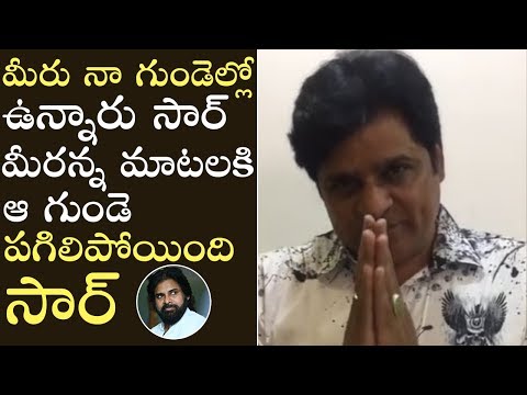 Comedian Ali Gets Very Emotional Over Pawan Kalyan Comments