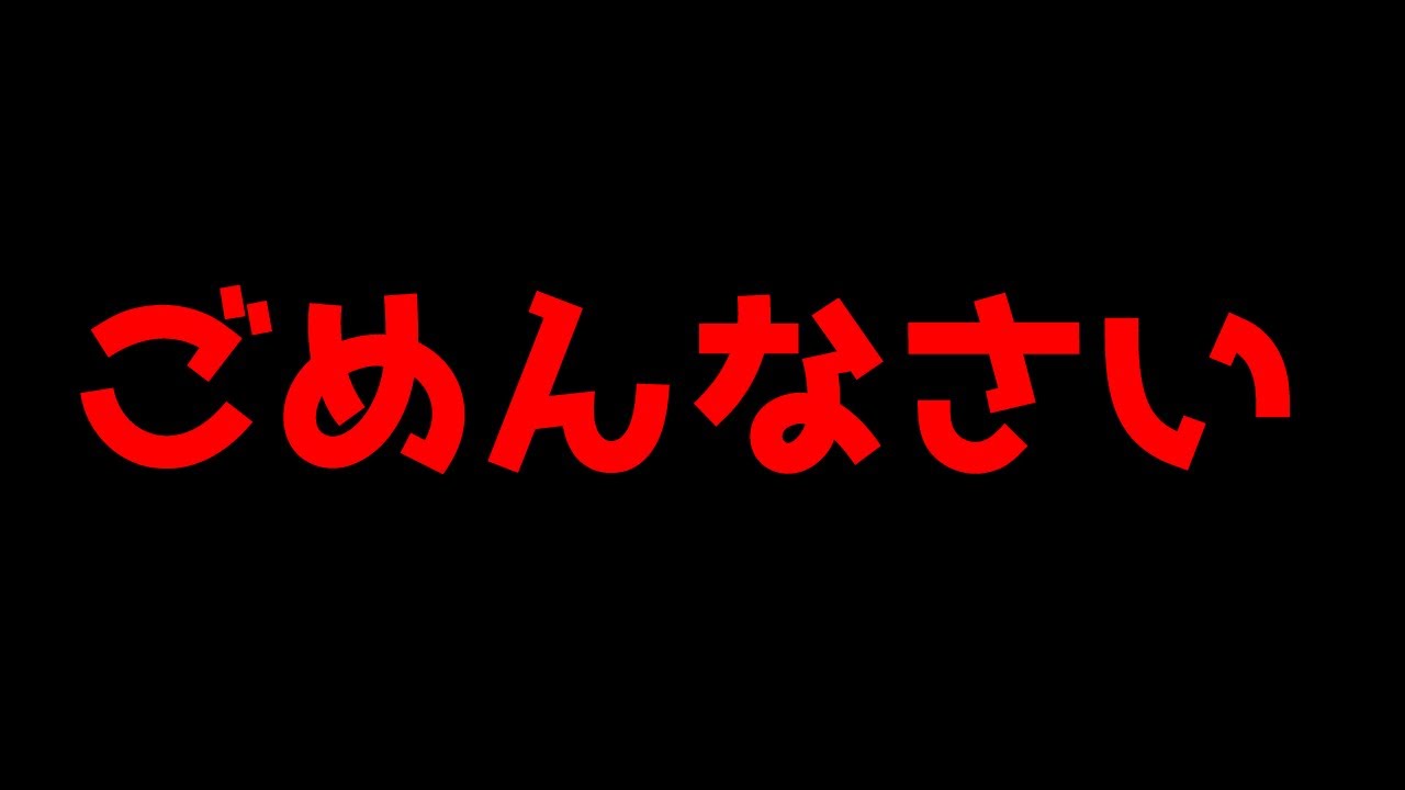 ぽんぽこさん、ピーナッツくん、そして何より因幡はねる様。ごめんなさい ぽんぽこさん、ピーナッツくん、そして何より因幡はねる様。ごめんなさい